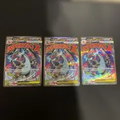 ロ*シ様 メガリザードンXex MA 223/193 M2a MEGAドリームe