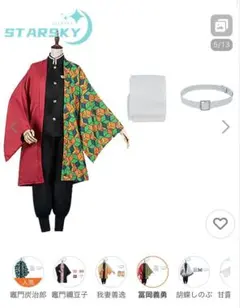 Item thumbnail for item d0dea25c-cce1-476d-b0a3-79cc7b90bef2