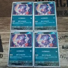 ヤミラミ