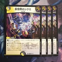 MAN様 リクエスト 5点 まとめ商品　値引-200