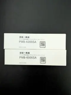 新品未使用】DAM純正デンモク用バッテリー3本セット - メルカリ