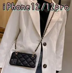 【送料無料！】iPhoneケース キルティングショルダー ストラップ 肩掛け