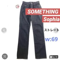 永遠のSOMETHING Sophiaサムシング　　ストレートデニム