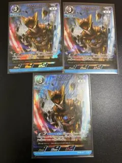 ウルトラマンカードゲーム BP08 ウルトラマンロッソ RRRのサムネイル
