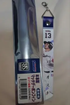 【新品未使用】東京ヤクルトスワローズ 本革製 マッチデーボンフィン オスナ選手