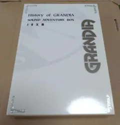 History of GRANDIA SOUND ADVENTURE BOX