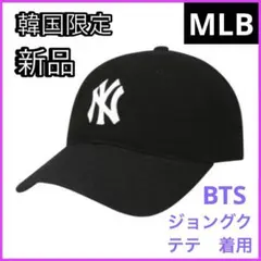 【日本未入荷】MLBキャップ NY★BTS着用モデル