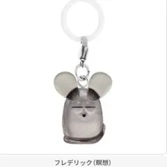 2025年最新】レオレオニ フレデリック キーホルダーの人気