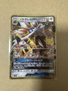 ポケモンカード30th CELEBRATION