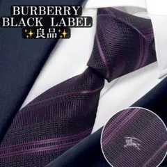 美品✨BURBERRY LONDON ネクタイ ホースロゴ ネイビージャガード