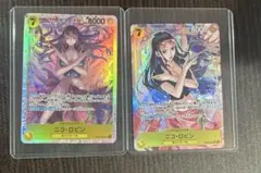 まっつー様専用　ワンピースカード　ニコ・ロビン