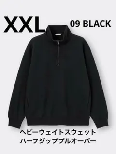 ハーフジップ スウェット