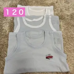 美品　男の子向けタンクトップ3枚セット