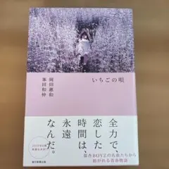 Item thumbnail for item 83aa3f19-ce4d-4341-842a-3105afe10e99