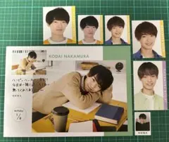 SpeciaL 中村浩大 ジャニーズJr.カレンダー、デタカ等