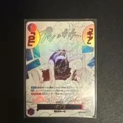 2026年最新】ワンピースカードSECパラレルの人気アイテム - メルカリ