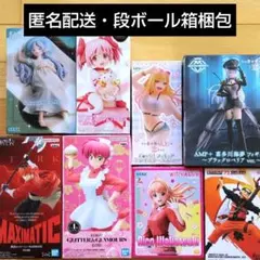 プライズフィギュア８体セット＊新作有り