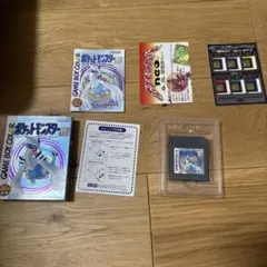 ポケットモンスター 銀 ゲームボーイカラー