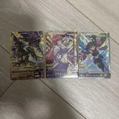 ガンダムトライエイジ まとめ売り