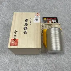銀製 風鈴 銀座 山崎商店 田中貴金属工業 SILVER 工芸品 山崎謹製②