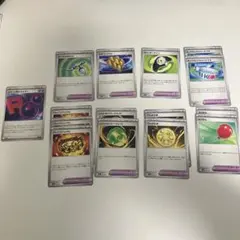 ポケモンのどうぐ　まとめ売り