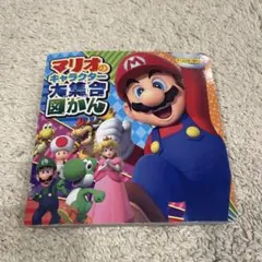 みい様専用‼️スーパーマリオ 漢字スキルアップ 3年上 - メルカリ