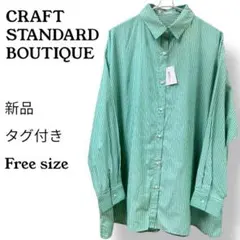 CRAFT STANDARD BOUTIQUE ストライプシャツ F グリーン