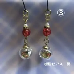 Item thumbnail for item e3f1bd55-db12-49c0-b557-be22fb2e384d