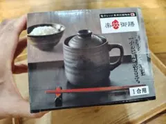 楽炊御膳 電子レンジ専用炊飯陶器 1合用のサムネイル