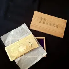 2025年最新】旧一万円札 聖徳太子の人気アイテム - メルカリ