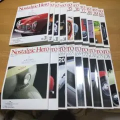 2026年最新】ノスタルジックヒーロー 冊の人気アイテム - メルカリ