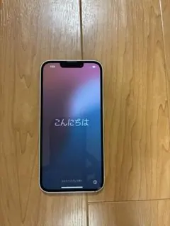 iPhone 13 128GB スターライト
