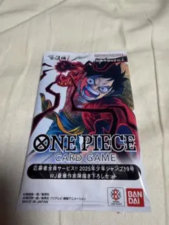 ワンピースカード 応募者全員サービス ジャンプ19号 プロモ パック