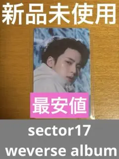 SEVENTEEN sector17 ミンギュ seventeen sector17 ラキドロ m2u ミンギュ クプス ホシ