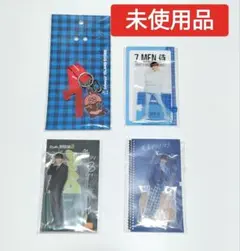 7 MEN 侍　中村嶺亜 アクリル セット 4点　未使用品