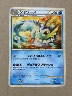 ポケモン シャワーズ L2 よみがえる伝説 016/080 レジェンド ミラー