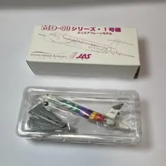 2026年最新】MD-90 シリーズ ミニエアプレーンモデルの人気アイテム