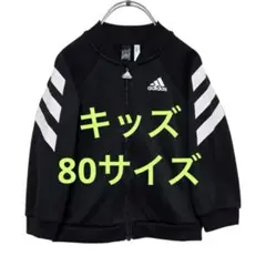 80's usa製 adidas ATP トラックジャケット - メルカリ