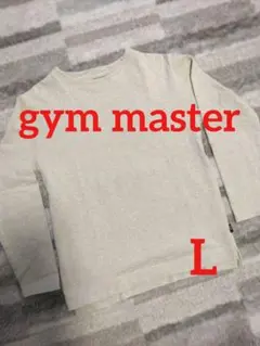 gym master 長袖カットソー