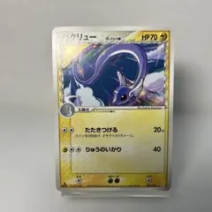 ポケモンカード チョロネコ SC シャイニーコレクション - メルカリ