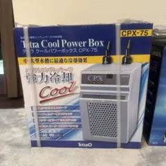 2025年最新】CPX-75の人気アイテム - メルカリ