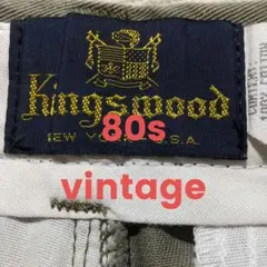 ヴィンテージ スラックス