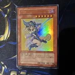 遊戯王　ブラック・マジシャン・ガール YAP1-JP006