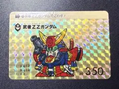 2026年最新】武者頑駄無 カードの人気アイテム - メルカリ