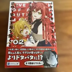 パワハラギルマスをぶん殴ってブラック聖剣ギルドをクビになったので、辺境で聖剣工…