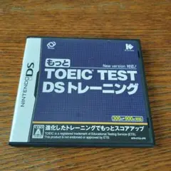 美品！動作確認済み！もっとTOEIC TEST DSトレーニング