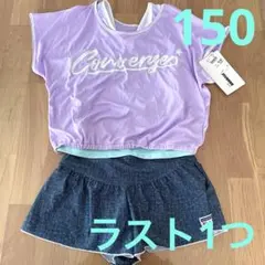 yohaku様 リクエスト 2点 まとめ商品