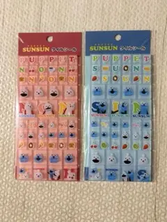 パペットスンスン タイルシール【2点】