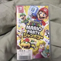 Super Mario Party Nintendo Switch
