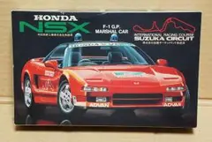 ROSSO NSX 1/12 新品　未組み品　絶版　希少品 ROSSO NSX 1/12 新品 未組み品 絶版 希少品 Yahoo!オークション
